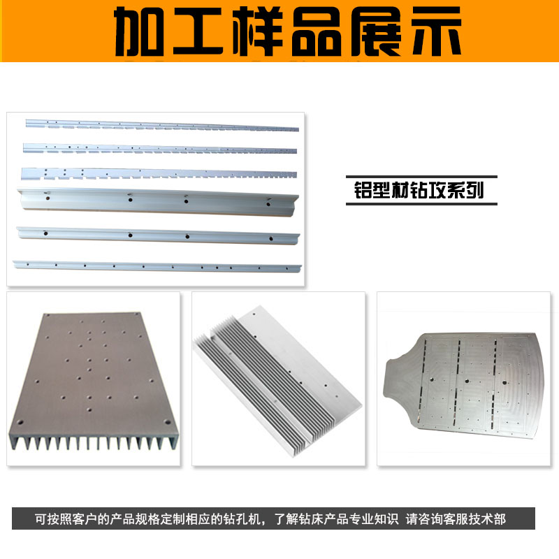 數(shù)控鉆孔攻牙機加工樣品